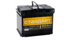 СТАНДАРТ 60R 500A 242x175x190