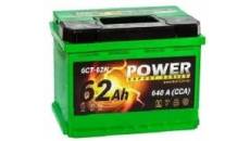 POWER 62L 640A 242x175x190